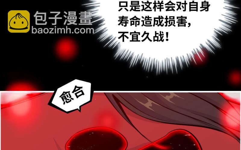 144- 连更02(1/2)-第148话