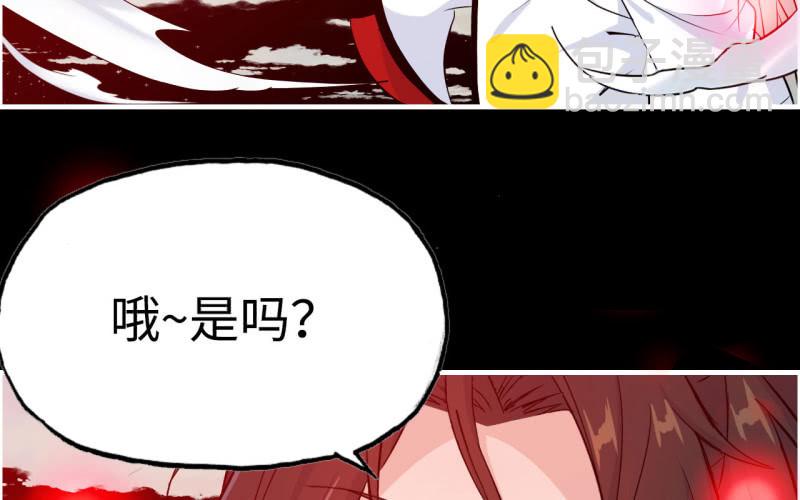 144- 连更02(1/2)-第148话