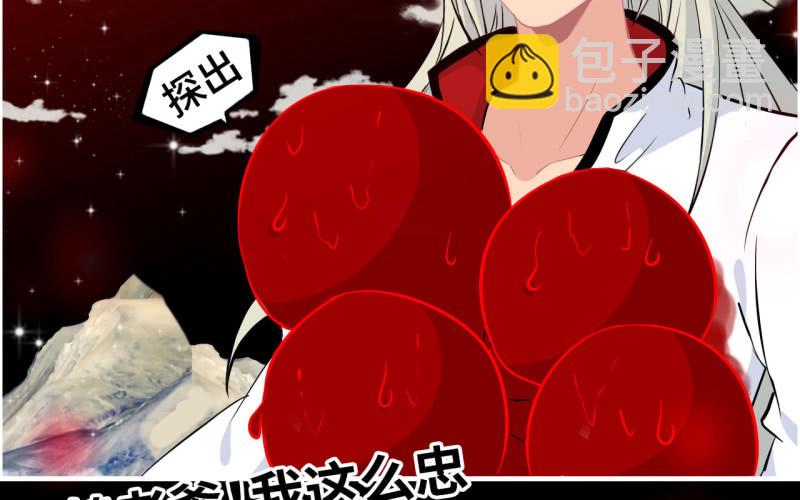 144- 连更02(1/2)-第148话