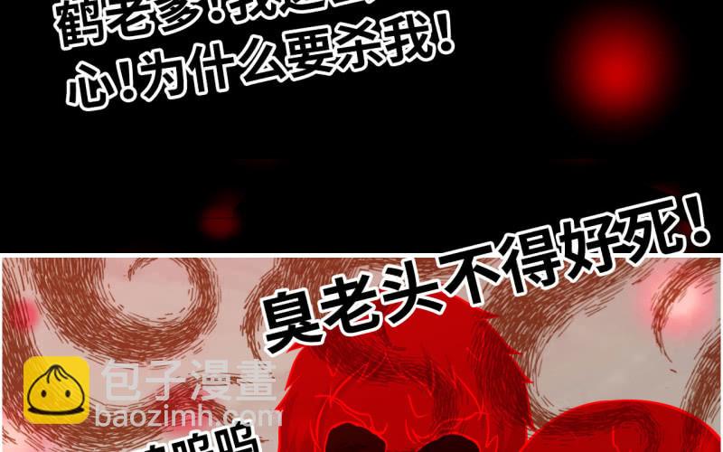 144- 连更02(1/2)-第148话