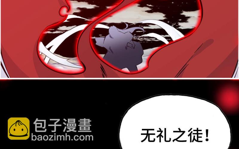 144- 连更02(1/2)-第148话