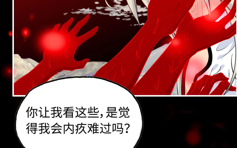 144- 连更02(1/2)-第148话