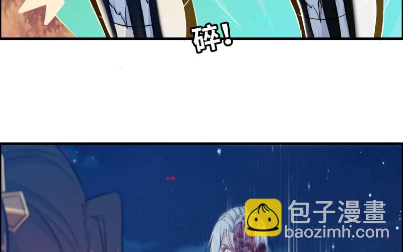 146- 自尽吧你(1/2)-第150话