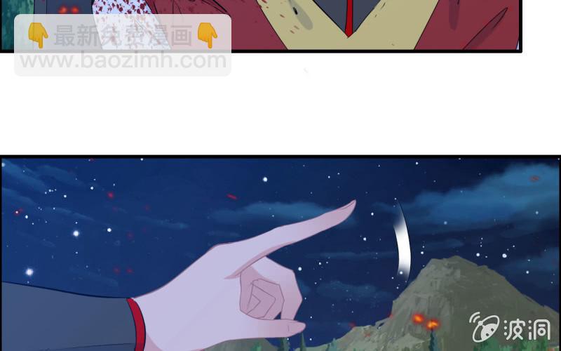 146- 自尽吧你(1/2)-第150话