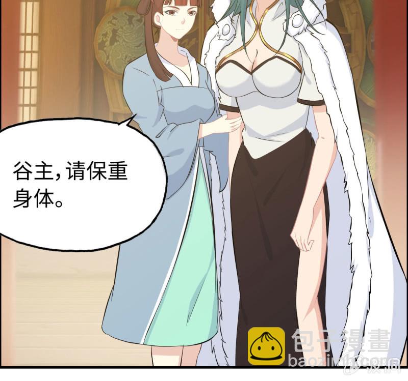 148- 暂别(1/3)-第152话