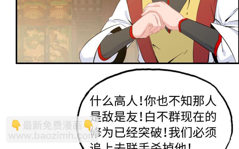 148- 暂别(1/3)-第152话