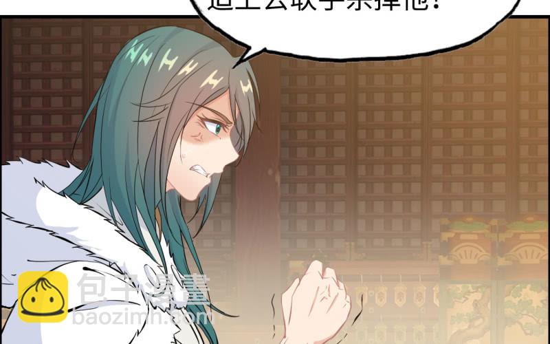 148- 暂别(1/3)-第152话