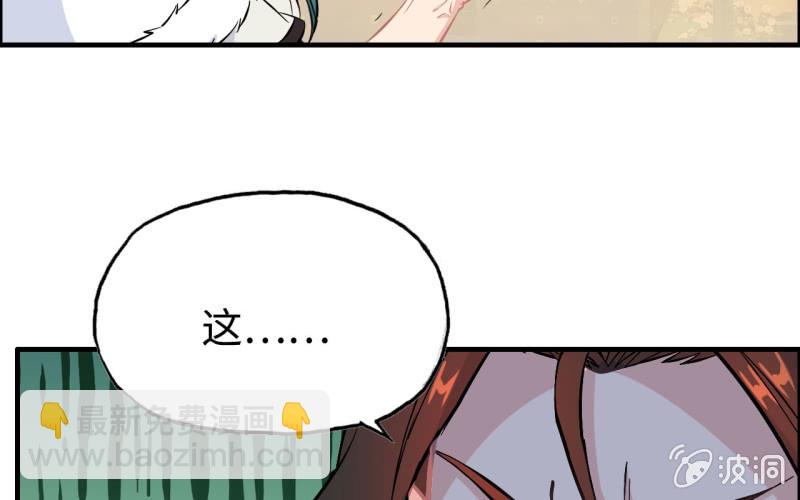 148- 暂别(1/3)-第152话