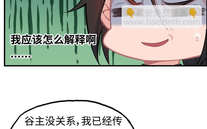 148- 暂别(1/3)-第152话