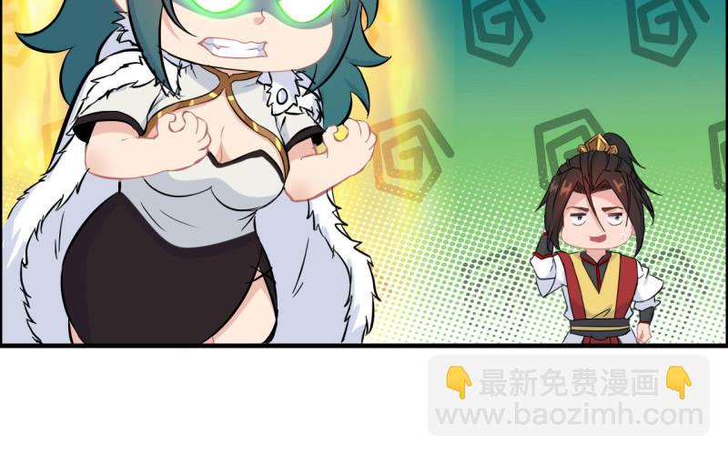 148- 暂别(1/3)-第152话