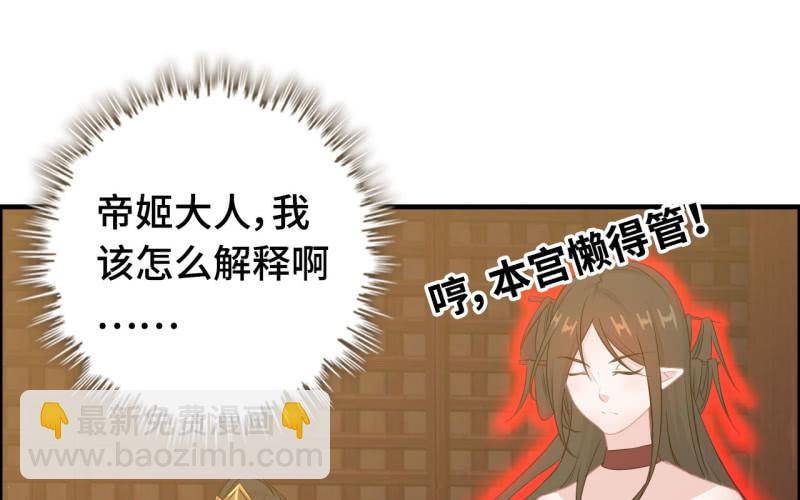 148- 暂别(1/3)-第152话