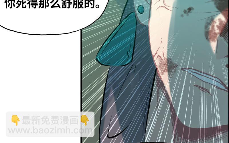 148- 暂别(1/3)-第152话