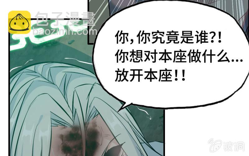 148- 暂别(1/3)-第152话