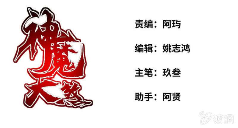 第十五话(1/3)-第18话