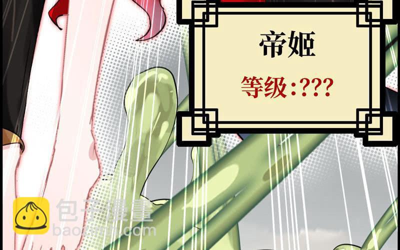 第十五话(1/3)-第18话