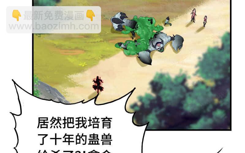 第十五话(1/3)-第18话