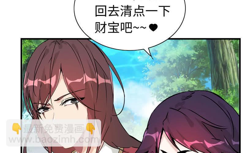 第十五话(1/3)-第18话