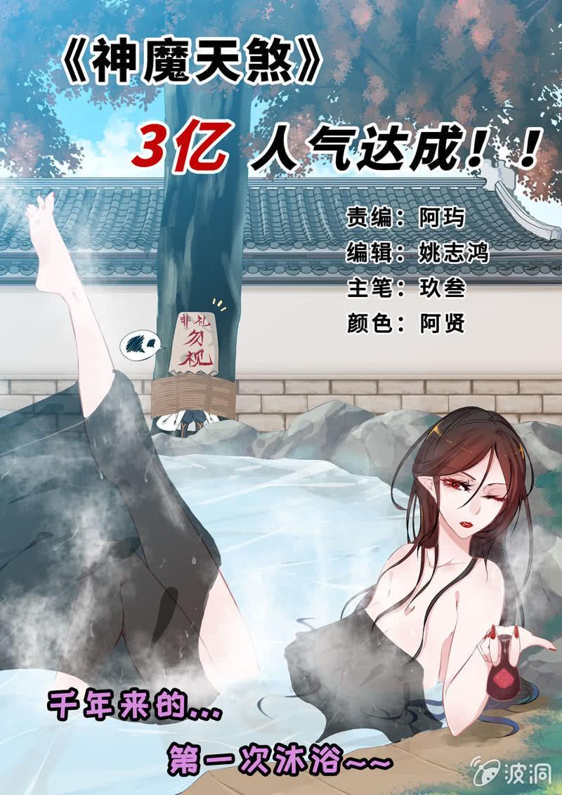 第十七话(1/3)-第20话