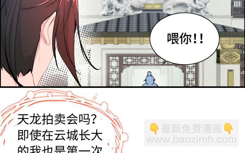 第十九话(1/3)-第22话