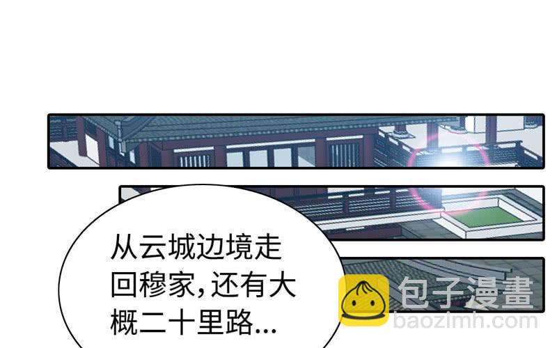 第十九话(1/3)-第22话