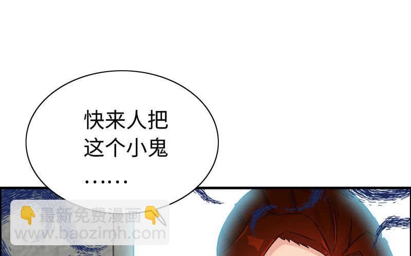 第十九话(1/3)-第22话