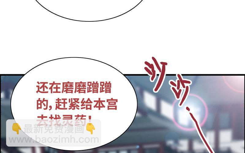 第十九话(1/3)-第22话