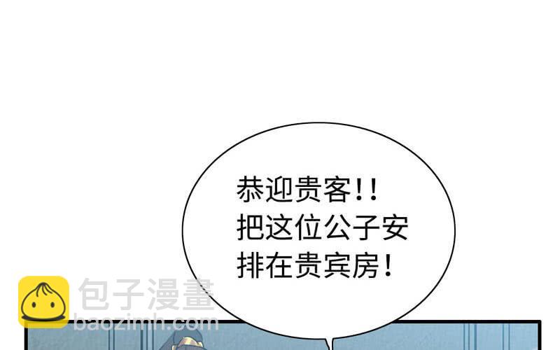 第十九话(1/3)-第22话