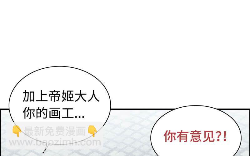 第十九话(1/3)-第22话