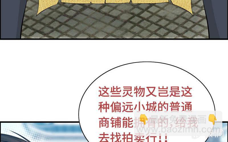 第十九话(1/3)-第22话