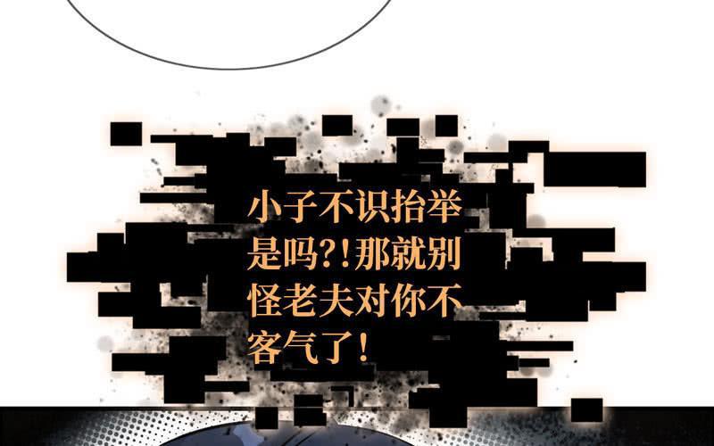 第二十一话(1/3)-第24话