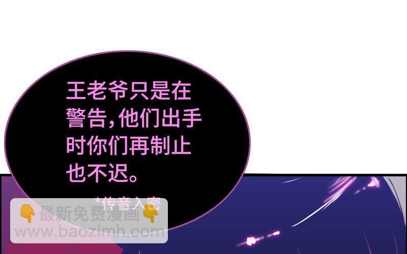 第二十一话(1/3)-第24话