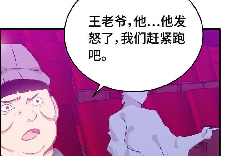 第二十一话(1/3)-第24话