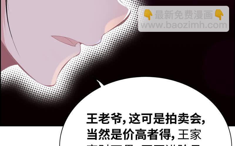 第二十一话(1/3)-第24话