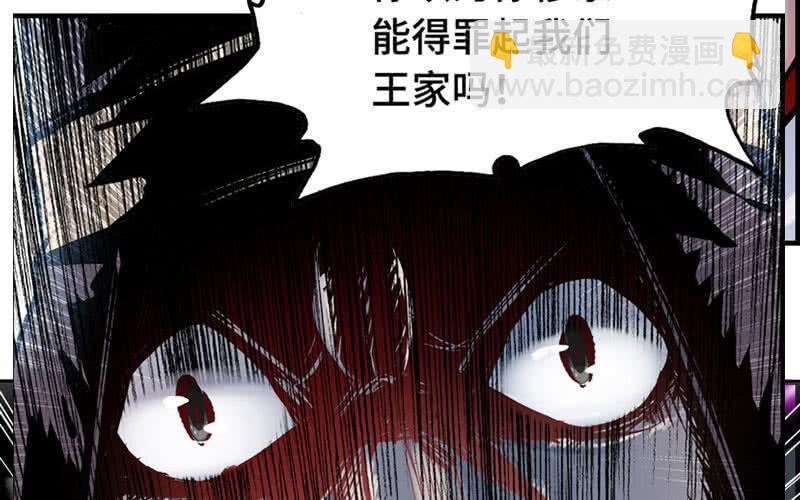 第二十三话(1/4)-第26话