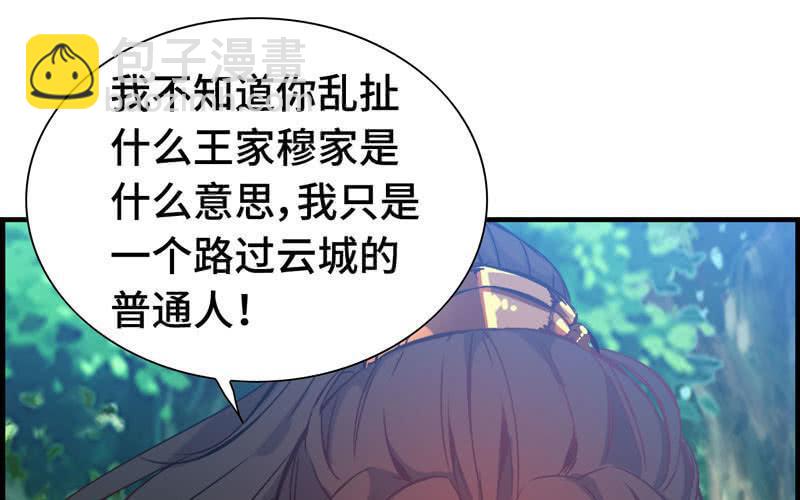 第二十三话(1/4)-第26话