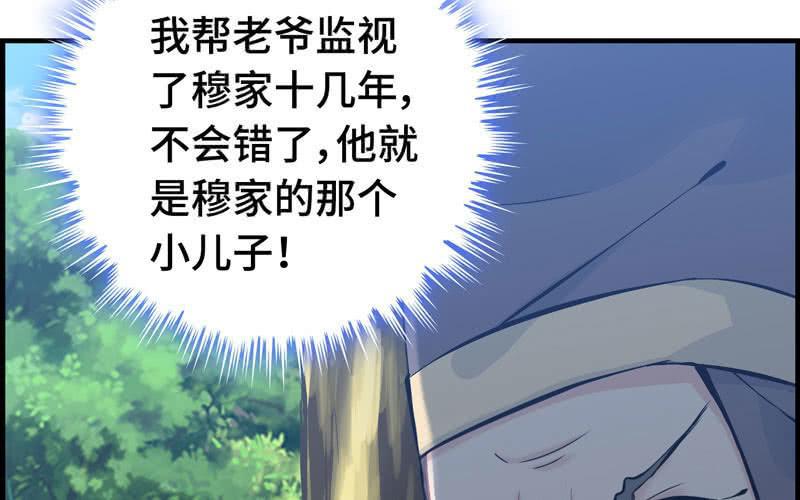 第二十三话(1/4)-第26话