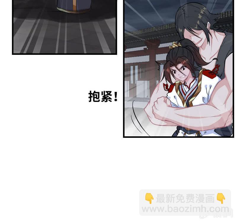 第二十五话(1/2)-第28话