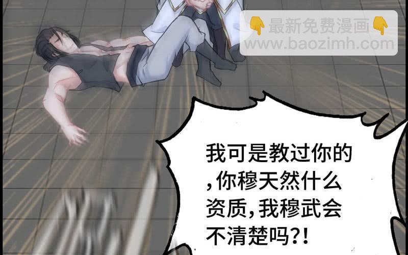 第二十五话(1/2)-第28话