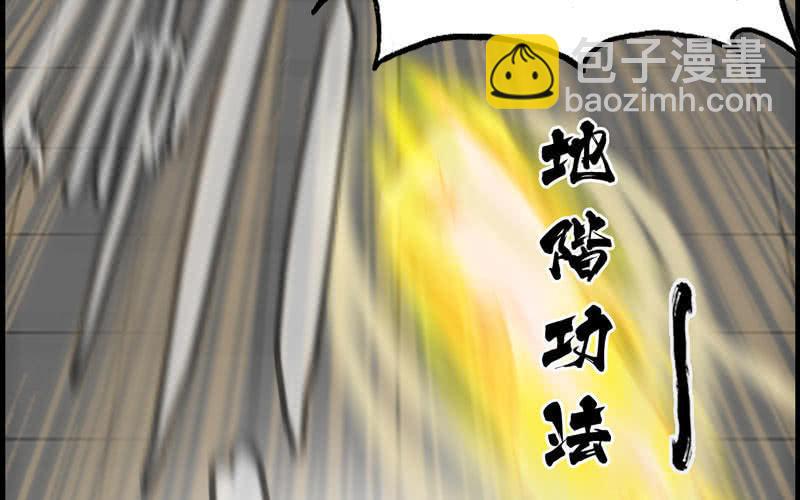 第二十五话(1/2)-第28话