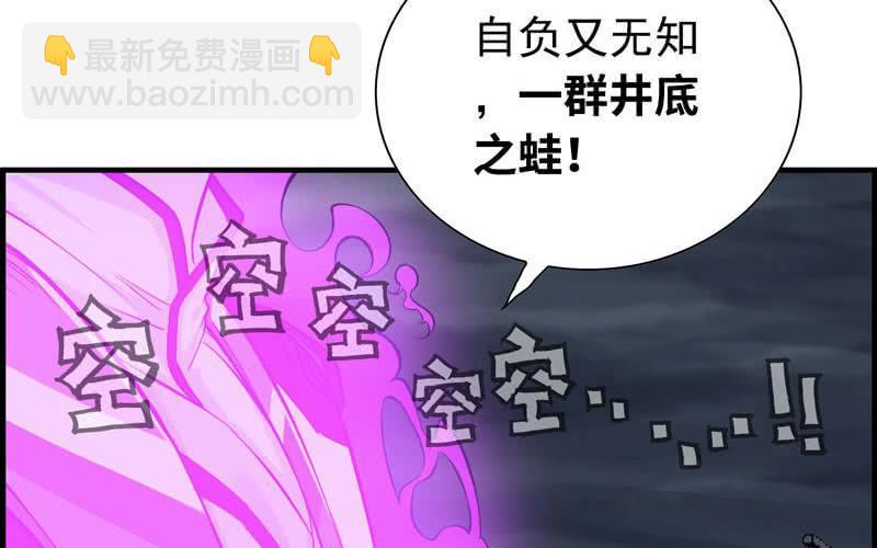 第二十五话(1/2)-第28话