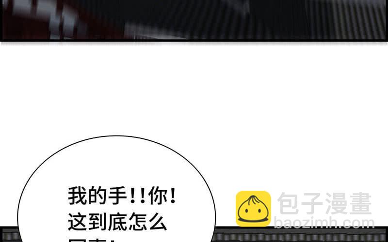 第二十五话(1/2)-第28话