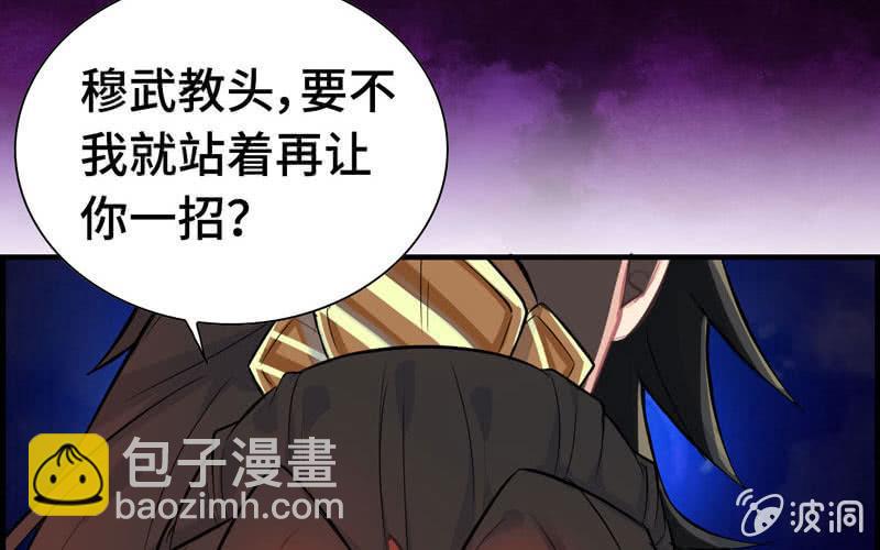 第二十五话(1/2)-第28话