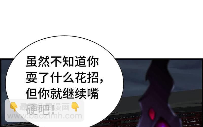 第二十五话(1/2)-第28话