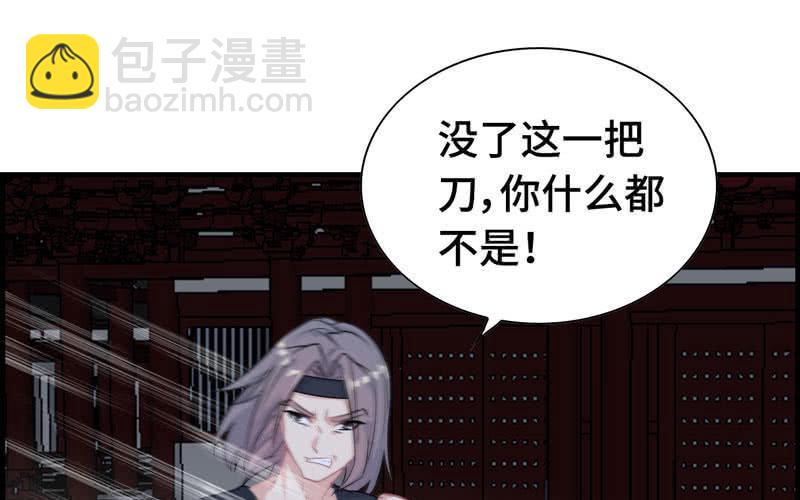 第二十五话(1/2)-第28话