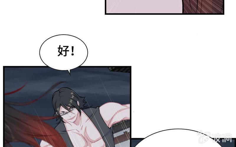 第二十五话(1/2)-第28话