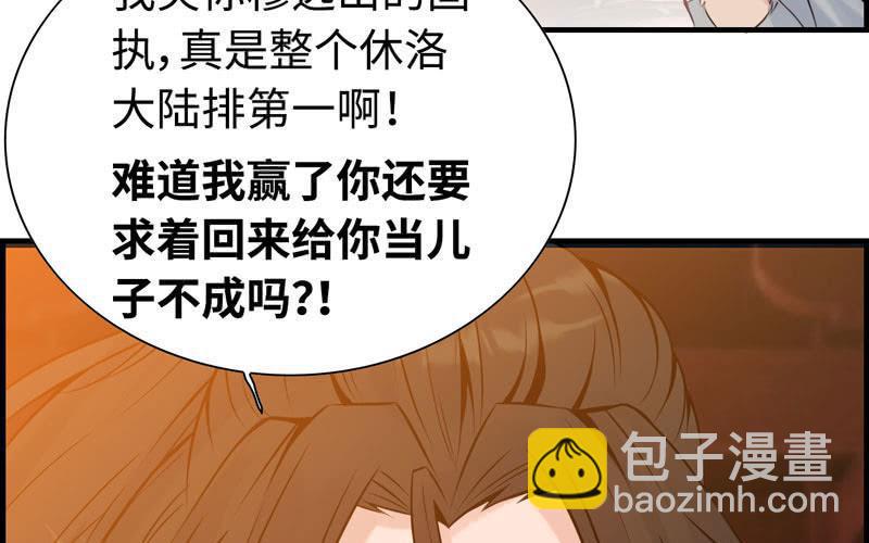 第二十七话(1/3)-第30话