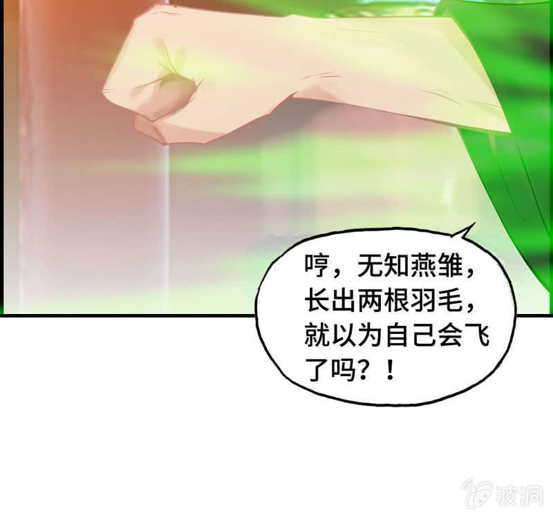 第二十七话(1/3)-第30话