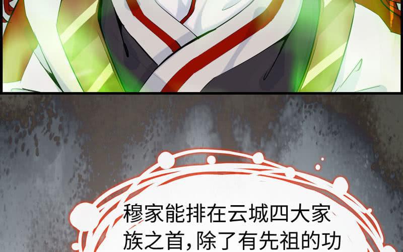 第二十七话(1/3)-第30话