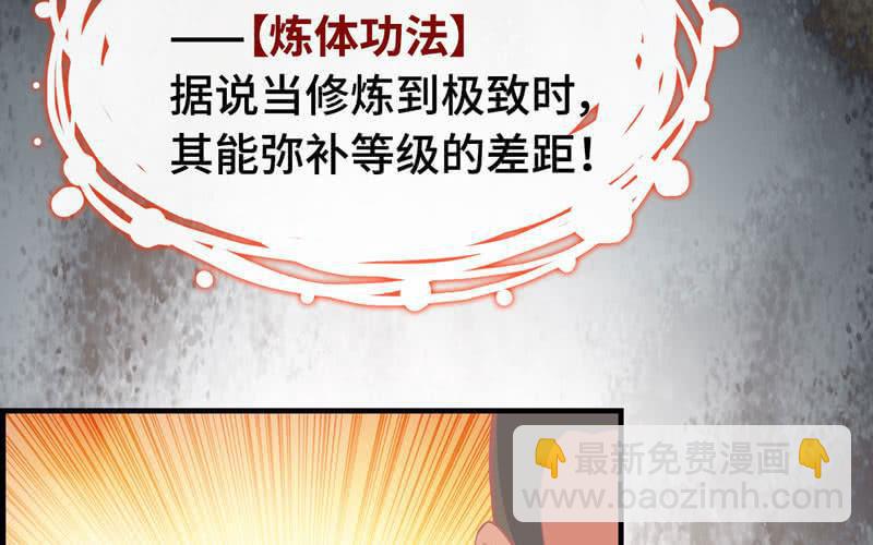 第二十七话(1/3)-第30话