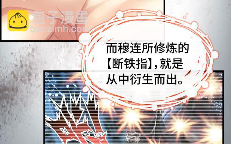 第二十七话(1/3)-第30话